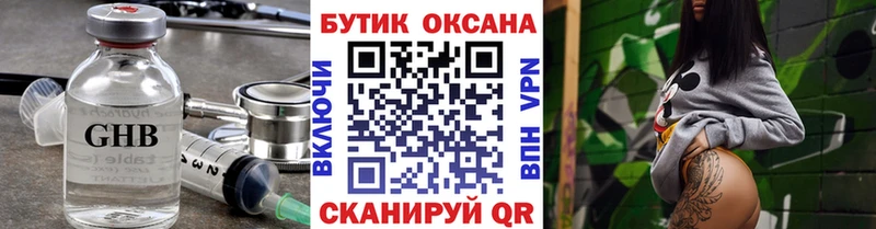 MEGA ССЫЛКА  Старица  БУТИРАТ Butirat 