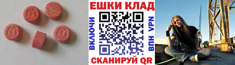 закладки  Старица  мега ссылки  Экстази круглые 