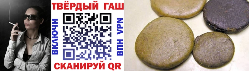Гашиш гашик mega tor Старица