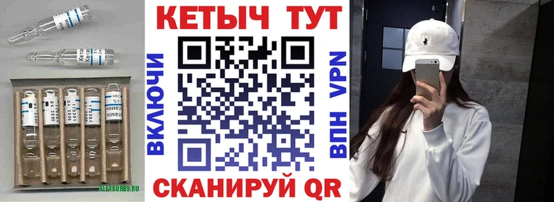 наркота  Старица  Кетамин VHQ 