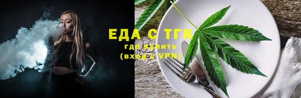 spice Бронницы