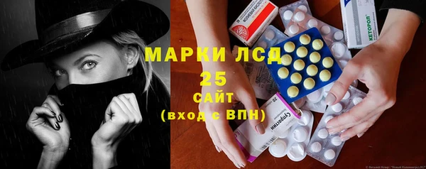 спайс Богородск