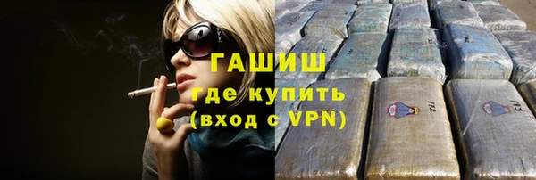 первитин Белокуриха