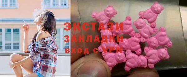 спайс Богородск