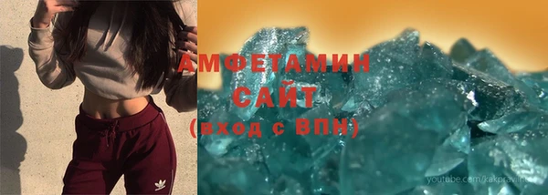 спайс Богородск