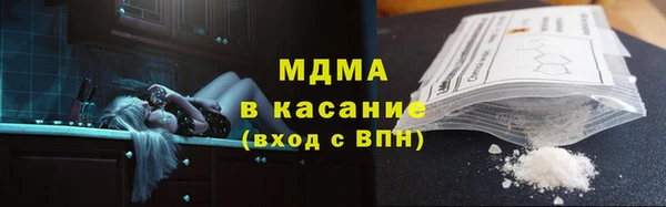 первитин Белокуриха