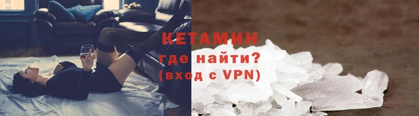 первитин Белокуриха