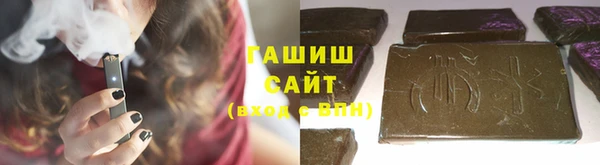 спайс Богородск
