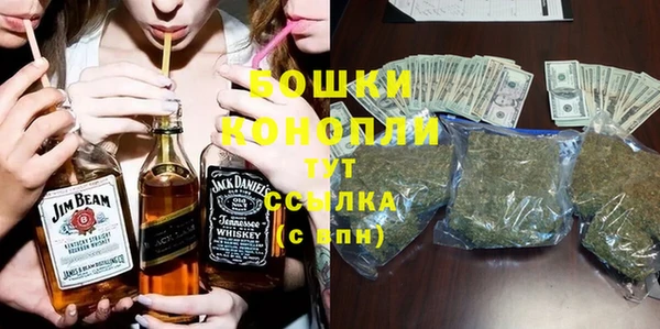 первитин Белокуриха