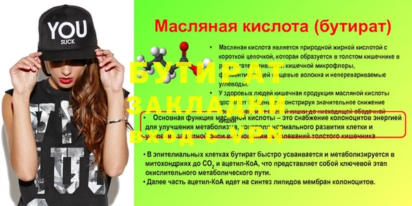 спайс Богородск