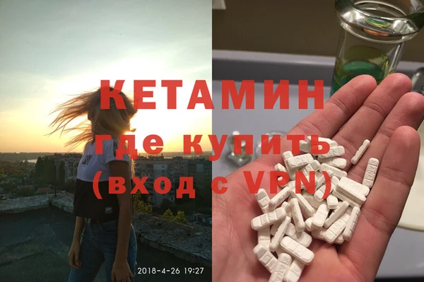 первитин Белокуриха
