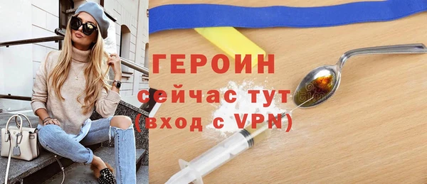спайс Богородск