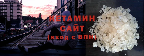 спайс Богородск