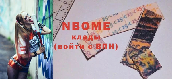 марки lsd Богданович