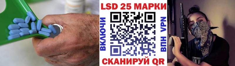 Лсд 25 экстази ecstasy Старица