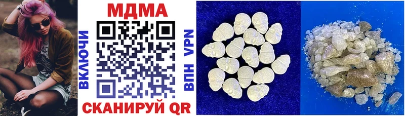 MDMA кристаллы  Старица 
