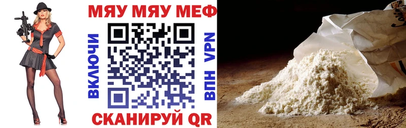 купить закладку гидра онион даркнет какой сайт Старица МЕФ VHQ