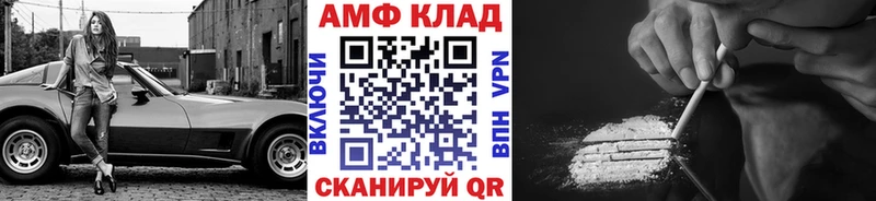 Метамфетамин Декстрометамфетамин 99.9%  наркотики  Старица 