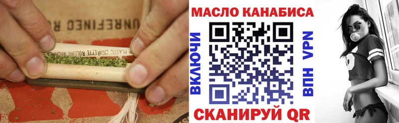Дистиллят ТГК жижа  как найти закладки  Старица 